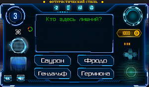 Миллионер Screenshot 1