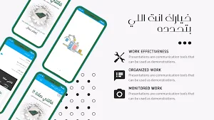 كتاب فاتتني الصلاة pdf Screenshot 3