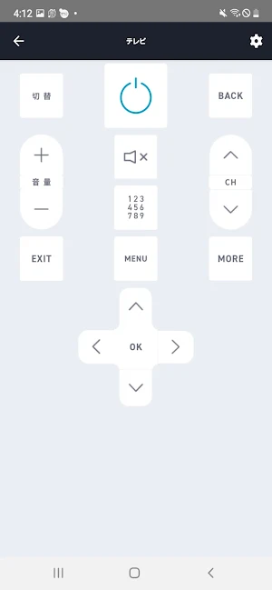 Shinoken Intelligent Apartment Screenshot 3