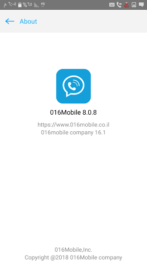 016 mobile Screenshot 1