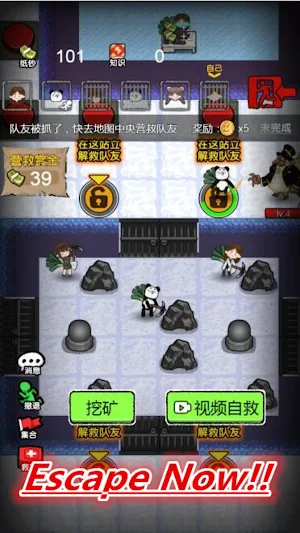 猛鬼躺平發育宿舍躲貓貓獵殺 Screenshot 3