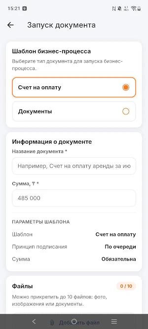 Damu Mall: Торговый центр Screenshot 3