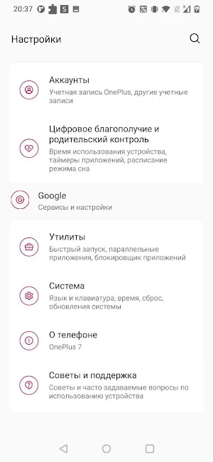 Itelmen Keyboard Screenshot 0
