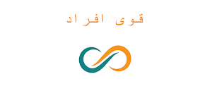 منصة قوى | Qiwa Screenshot 2
