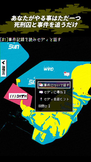 Loose Lips SIDE:Dry_Kissing-BL Screenshot 1