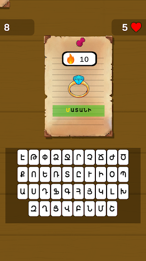 Հայատառ Screenshot 3