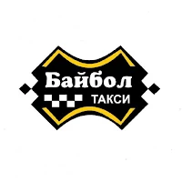 Байбол такси водитель