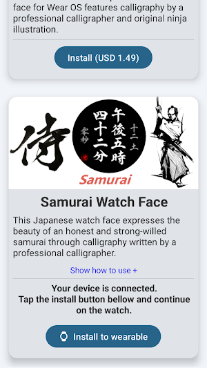 Samurai Watch Face Screenshot 1