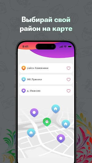 Местный сарафан Screenshot 0