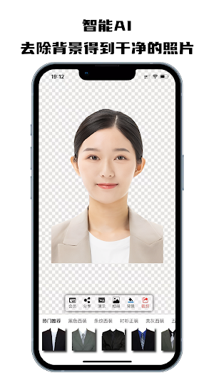 Certificate photo production Screenshot 1