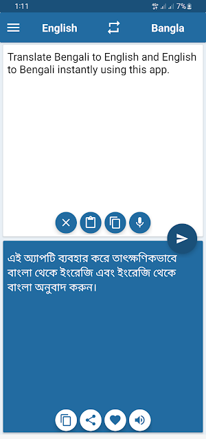Bengali English Translator Screenshot 1