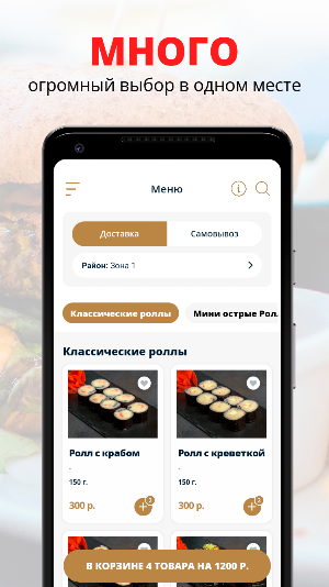 Сфинкс | Нижний Новгород Screenshot 0