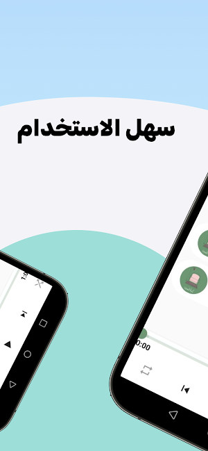 بودكاست كنبة السبت Screenshot 1
