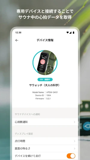 サの国 Screenshot 2