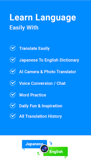 Japanese To English Translator Screenshot 0
