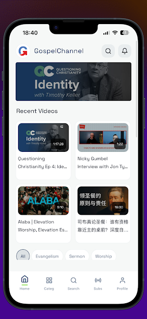 Gospel Channel 福音频道基督教讲道灵修视频大全 Screenshot 0