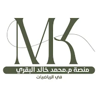منصة محمد البقري