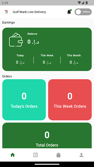 Gulf Mark Line Delivery Screenshot 0