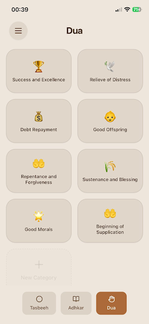 Sukoon - Daily Adhkar Screenshot 3