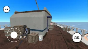 Survive at Sea 60 Seconds Screenshot 0