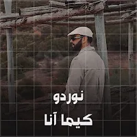 نوردو كيما انا