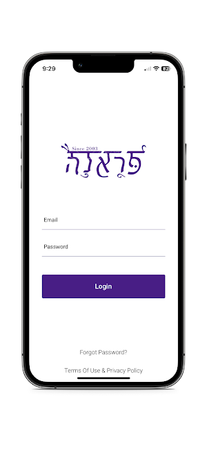 פראנה יוגה ופילאטיס Screenshot 1