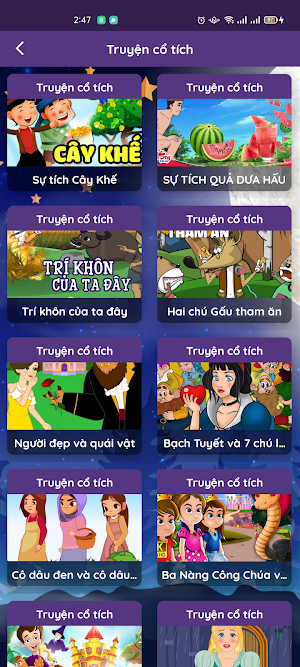 Chúc bé ngủ ngon 2021 Screenshot 2