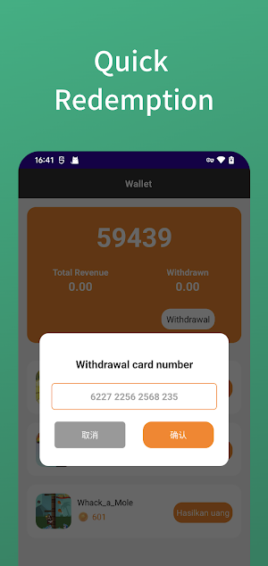 Reward Plus Screenshot 3