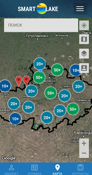 SmartLake Screenshot 2