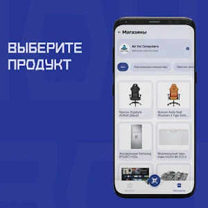 Memo AR - товары в 3D Screenshot 1