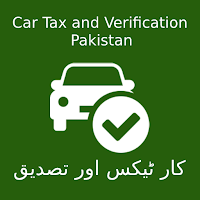 Car Tax | Car Verification Pak