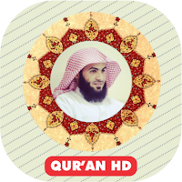 Salman Al Utaybi Mp3 Quran Hd
