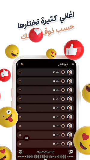 عاصي الحلاني كاريوكي | كلمات Screenshot 2