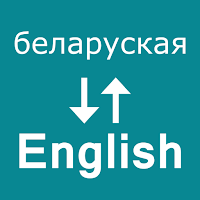 Belarusian  English Translator