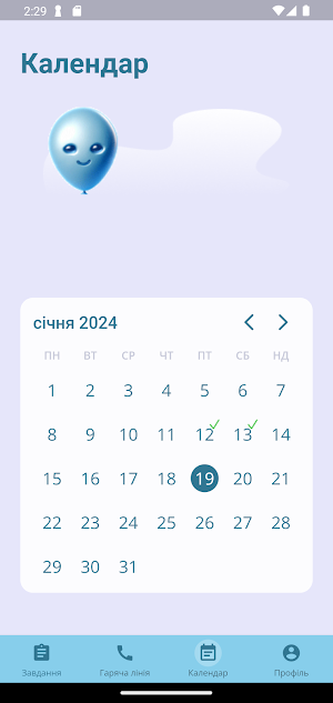 Lero Screenshot 3