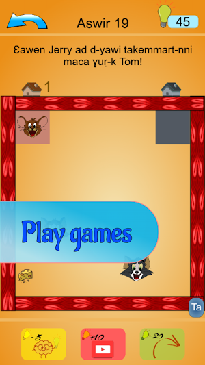 Allagh-Urar : Brain-Game Screenshot 2