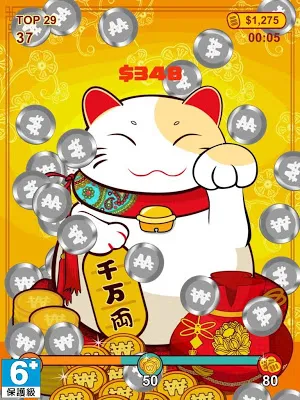 Lucky Fortune Cat Screenshot 2