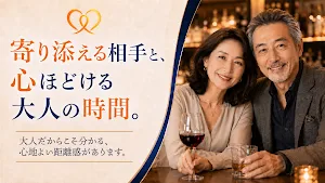 熟女ラッシュ｜気軽に大人女性と盛り上がる出会いアプリ Screenshot 2