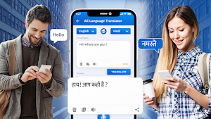 All in One Translator Lite Screenshot 1