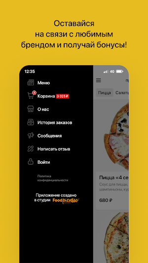 LUCKY CHEESE PIZZA Screenshot 3
