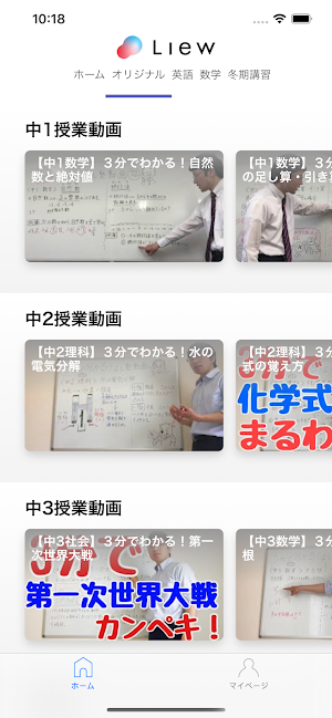 Liew Screenshot 2