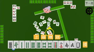 腦有記 NeuroGym Screenshot 3