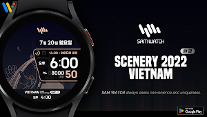 샘워치 한글 시너리 2022 베트남 Screenshot 0