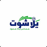 Yalla shoot