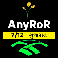Gujrat 7/12 Land Record