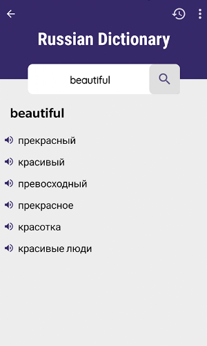 Russian Translate to English Screenshot 3
