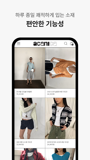 akanika Screenshot 2