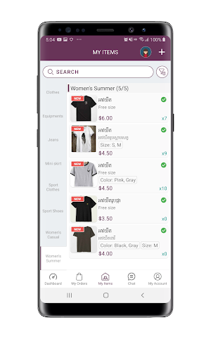 KESSCHAT Screenshot 2