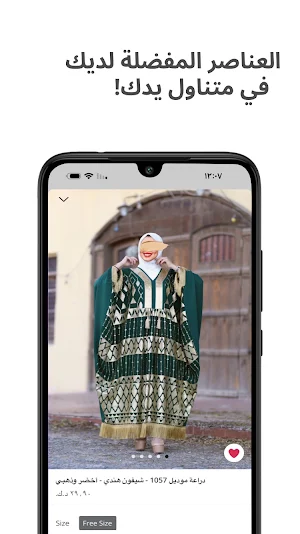 Aysun Screenshot 2