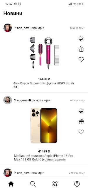 Dizaird Screenshot 0